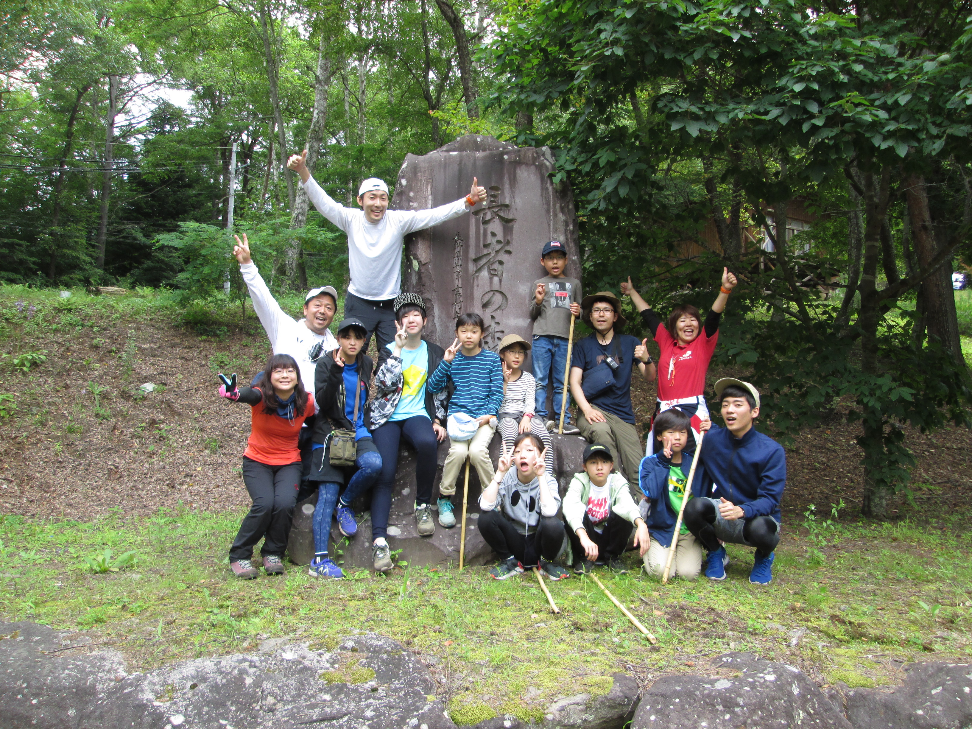 標高2112m 御座山 5時間半で全員無事登頂！