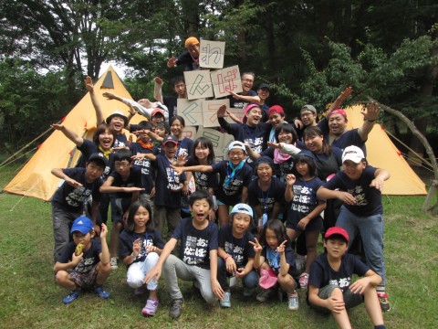 ふるさと留学わんぱくキャンプ2014